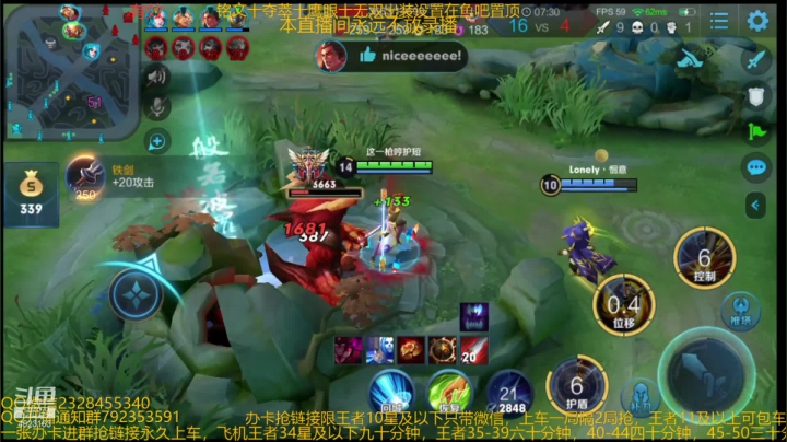 【2021-01-05 09点场】飞总er阿：国服猴子一张办卡永久上车
