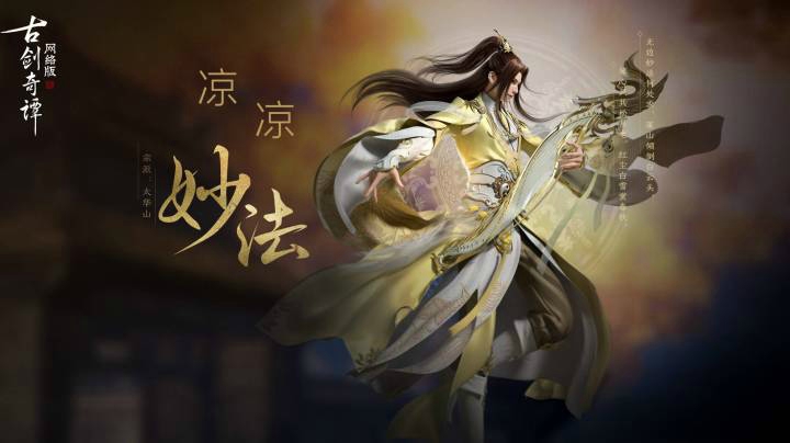 【凉凉】吉昌废城普通老四吉昌圣卫(妙奶视角)
