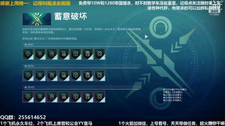 【2021-01-04 19点场】火梨丶：专业PVE：萌新不懂可带可教
