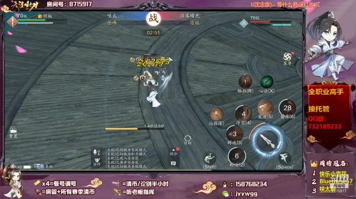【2021-01-03 13点场】洋言呀呀呀：【全职业】元旦节快乐，效率全职业！