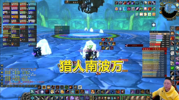 魔兽世界怀旧服：听说纳克萨玛斯的冰龙很强？我猎人把它当木桩打