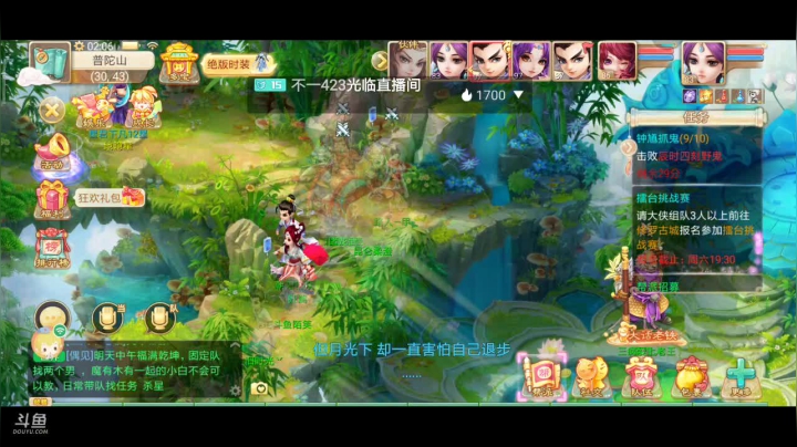 【2021-01-05 01点场】奇怪的陌笑：大话西游新服2021