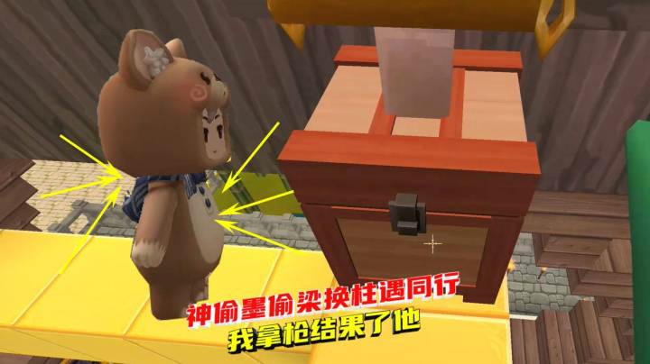 荒岛求生167：神偷墨偷梁换柱遇同行，忍不住拿狙击枪结果了他