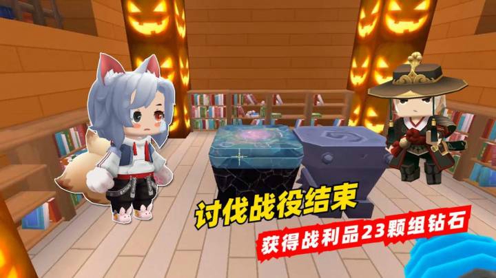 迷你世界荒岛求生42：墨兔二人故计重施，在床头找到17颗钻石