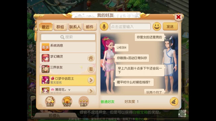 【2021-01-05 10点场】苹果神蛋蛋神：新服 万象新生