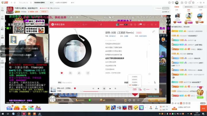 【2021-01-05 00点场】小马猴水水：水水:我有会员点歌找我