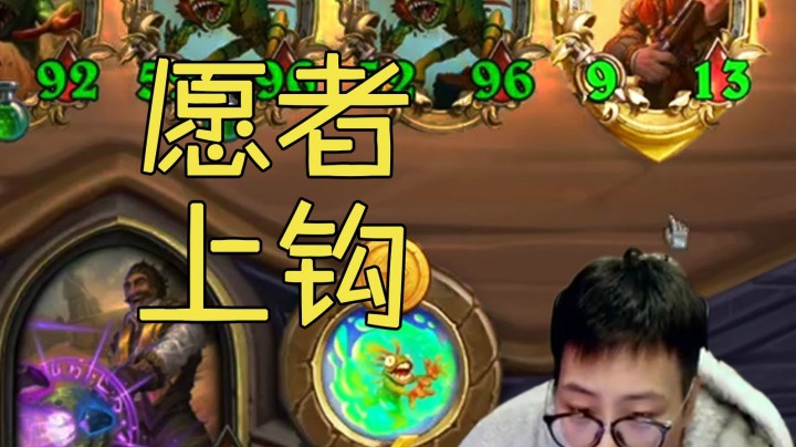 【夜吹的战棋日记150】菌菇术士：这雷诺脸都不要了！
