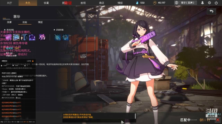 【2021-01-04 22点场】林青玉：国服最强大厨，冲修罗！