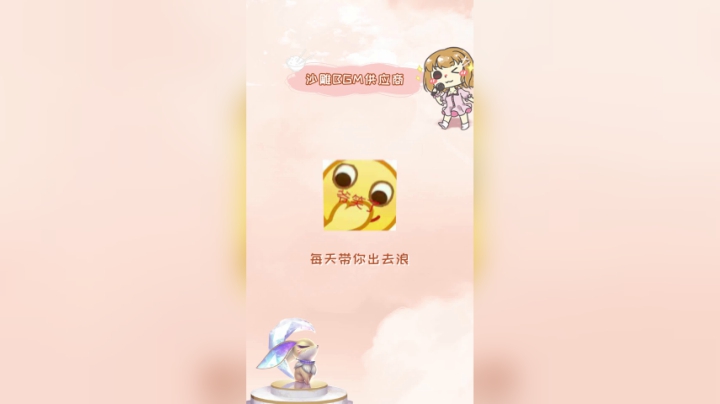 对女孩子的新年祝愿