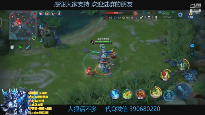 【2021-01-05 18点场】阿健过分帅：国服关羽王者局如屠人机