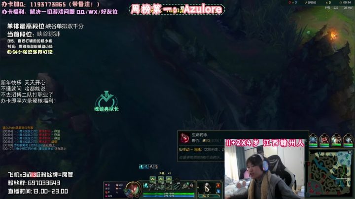 【2021-01-03 13点场】天才辅助杨小杨：和微笑哥双排！学不到辅助请举报主播