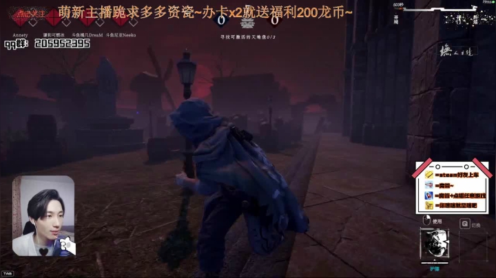 【2021-01-03 20点场】橘几DreaM：颜值柔声技术都墲主播