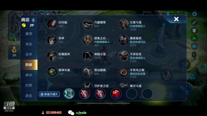 【2021-01-02 23点场】冲酱ccc：巅峰赛东方镜专场