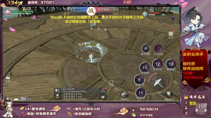 【2021-01-04 16点场】洋言呀呀呀：【全职业】福利大放送，效率全职业清币