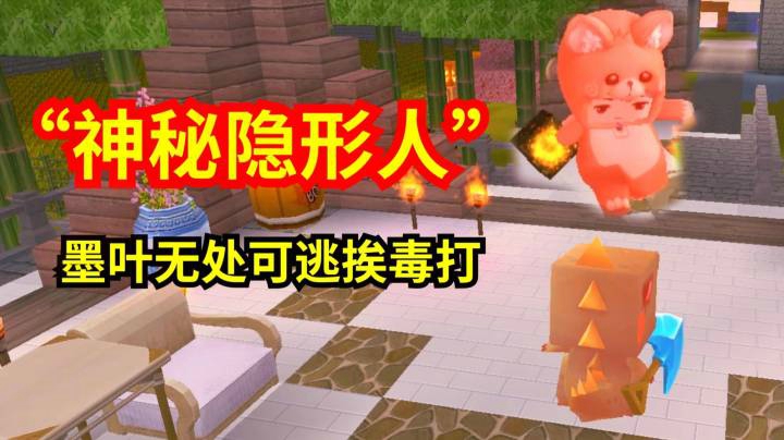 迷你世界荒岛求生233：小宇家处处是陷阱！我和叶子光顾再次中招