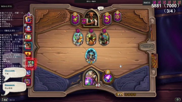 【2021-01-05 00点场】zard1991：zard1991 二零二一