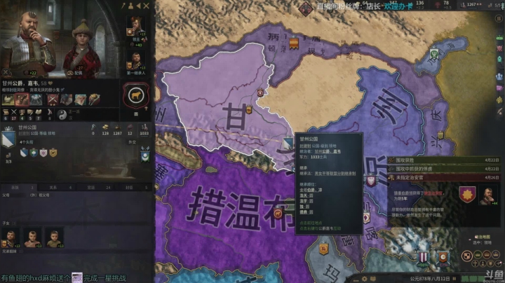 【2021-01-02 15点场】店長推薦OnePunchKen：【店长推荐】秃子主播的中老年直播间