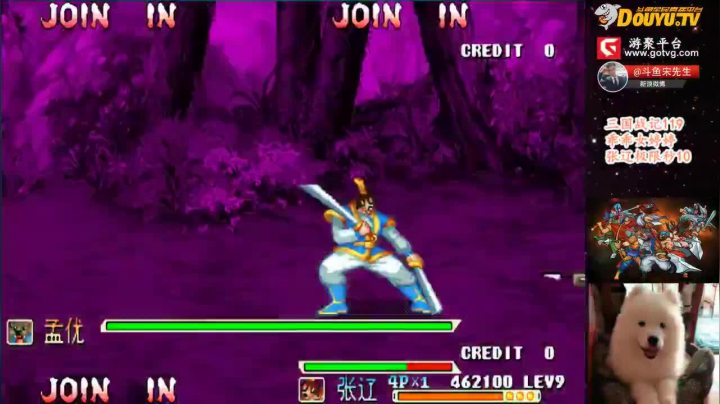 【三国战纪】宋先生的精彩时刻 20210105 10点场