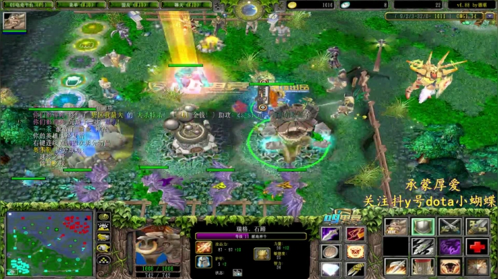 【2021-01-04 21点场】Dota小蝴蝶：昆山鸡王点子王 ！各种骚套路~