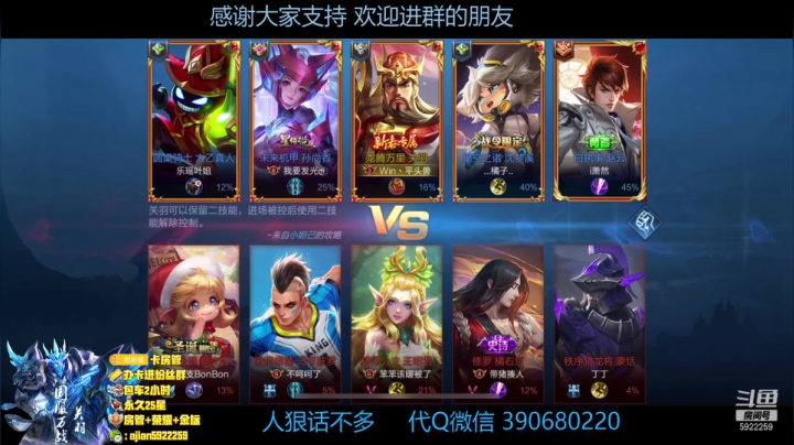 【2021-01-05 13点场】阿健过分帅：国服关羽王者局如屠人机