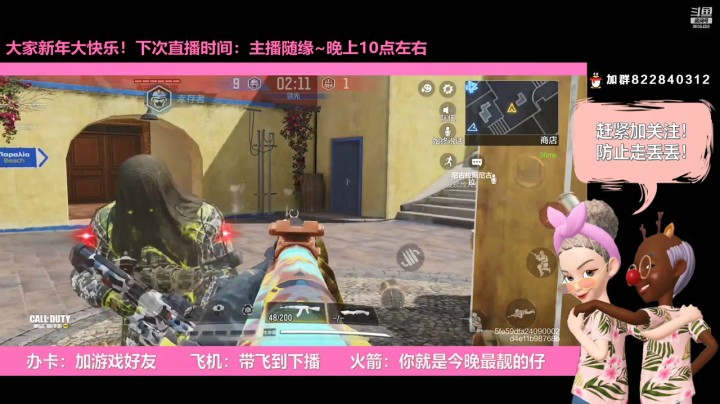 美女主播当时害怕极了~疯狂杀队友