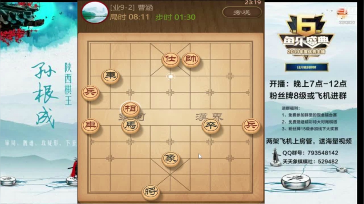 【2021-01-04 22点场】日月轮回888：全网特级讲师巅峰对决