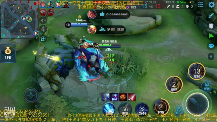 【2021-01-05 11点场】飞总er阿：国服猴子一张办卡永久上车