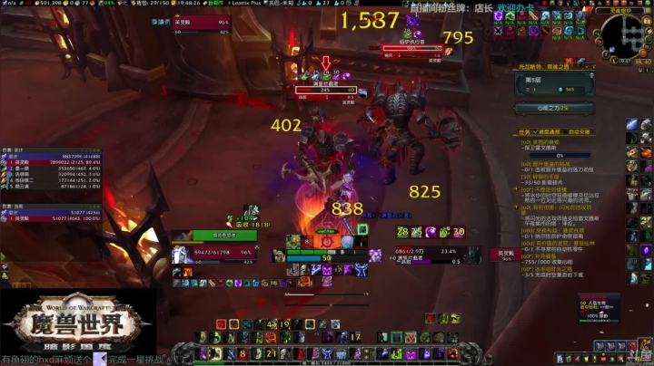 【2021-01-02 19点场】店長推薦OnePunchKen：【店长推荐】秃子主播的中老年直播间