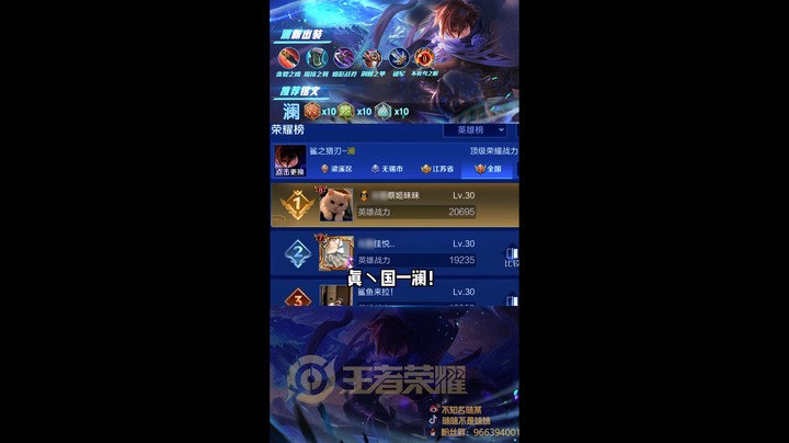 封号斗罗