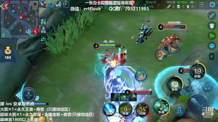 【2021-01-04 14点场】Forever柯南君：国服虞姬 冲冲冲！！！