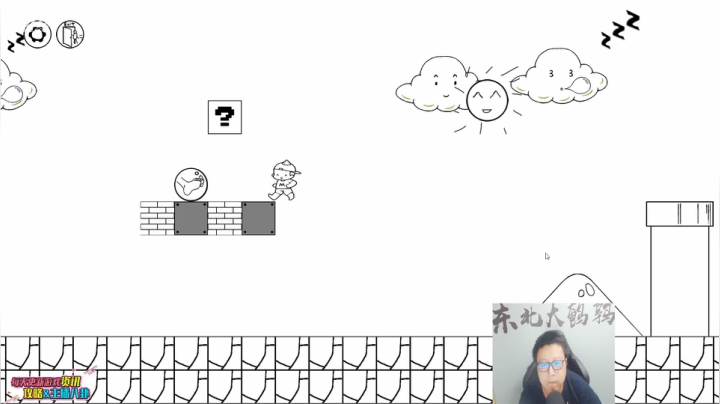 【英雄联盟】东北大鹌鹑的精彩时刻 20210105 00点场