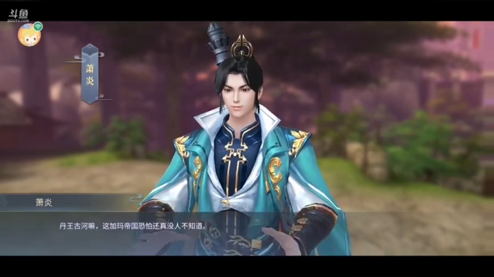 斗破苍穹手游剧情一览终第十三卷