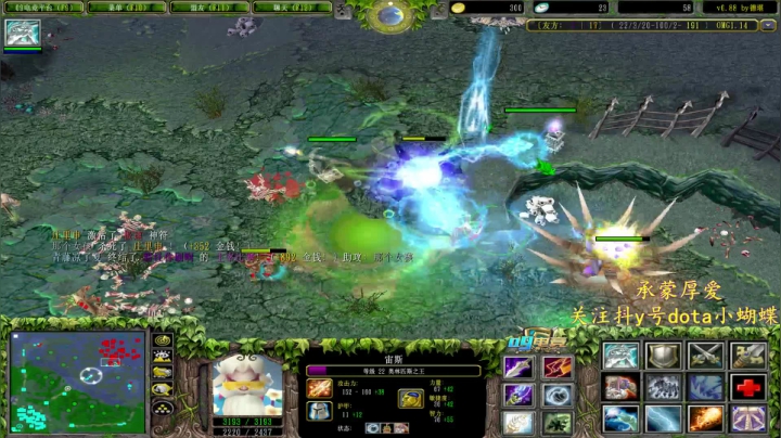 【2021-01-04 23点场】Dota小蝴蝶：昆山鸡王点子王 ！各种骚套路~