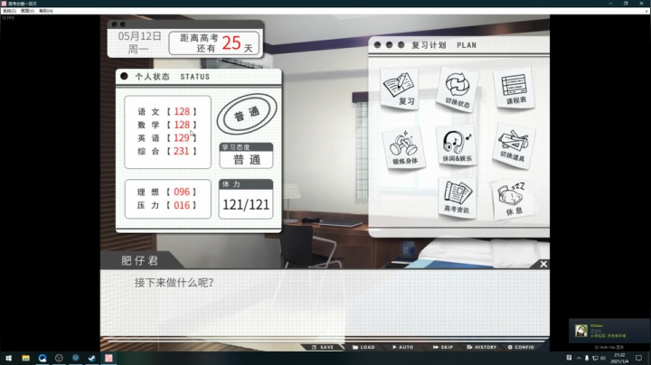 【2021-01-04 20点场】长弓乌兰Ulan：叫声很大，吵到邻居