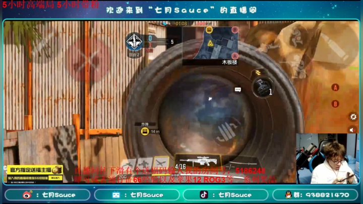 【2021-01-03 15点场】七月Sauce：七月：今天的你困吗