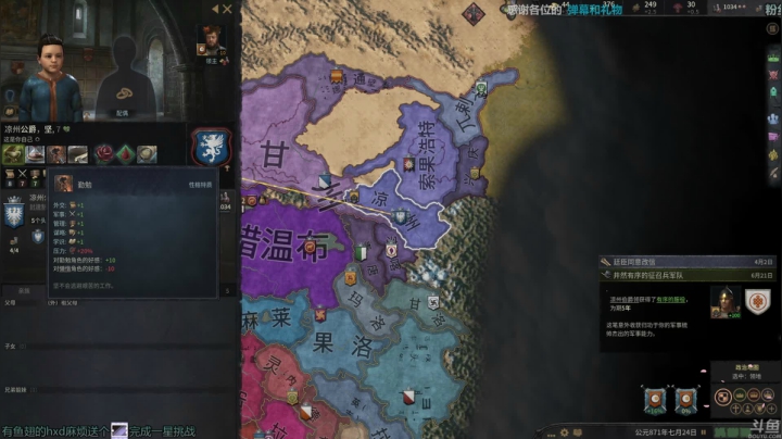 【2020-12-30 22点场】店長推薦OnePunchKen：【店长推荐】秃子主播的中老年直播间