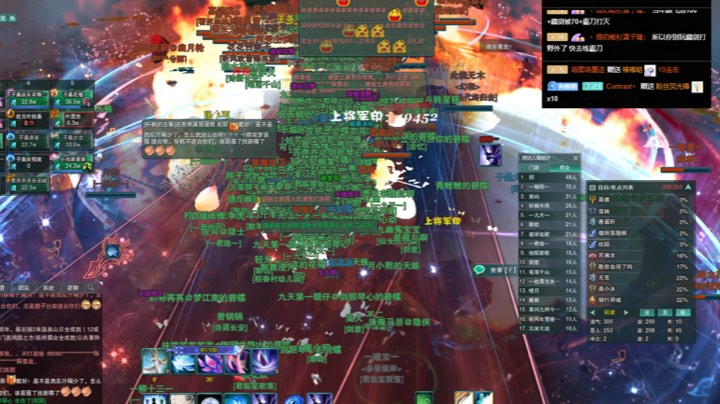 战斗从未停止