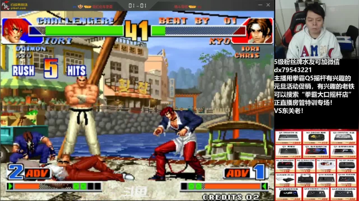 【2021-01-03 17点场】格鬦家大口：元旦快乐，房管特训专场，欢迎来吹牛逼！