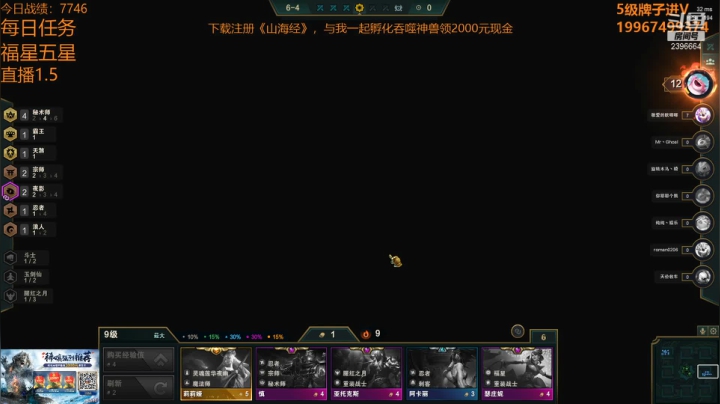 【2021-01-05 00点场】稀嚷丶：【三星法爆凯隐】12连败福星