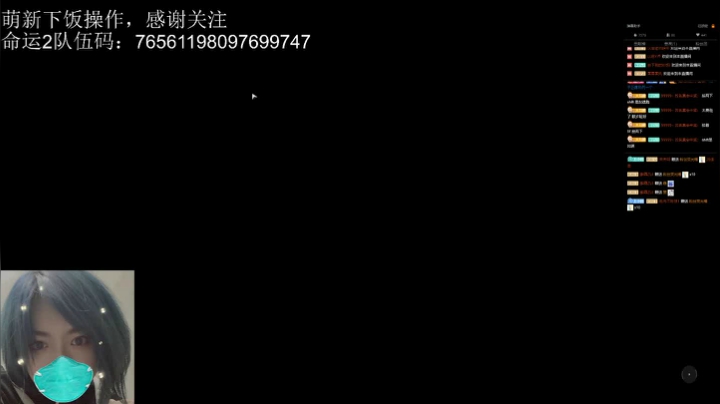 【2021-01-04 01点场】御姐王叔：演员噶殿观察室