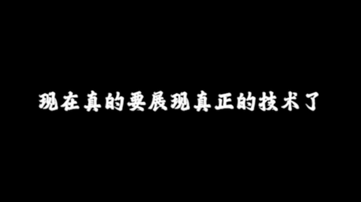 万能的秒表微笑教你如何使用