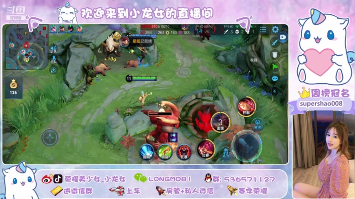 【2021-01-04 23点场】小龙女OuO：新的一年我们也要好好的在一起吖   ♥~