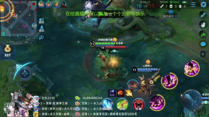 你拉屎都费劲还拉扯