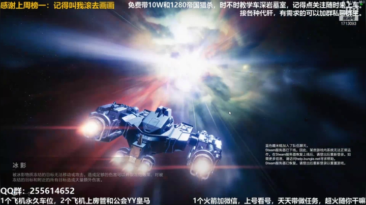 【2021-01-04 21点场】火梨丶：专业PVE：萌新不懂可带可教