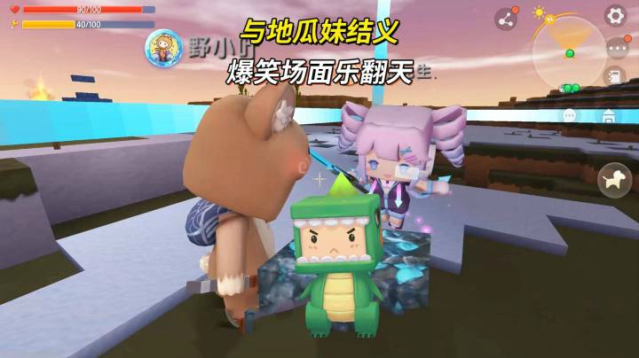 迷你世界荒岛求生222：墨叶和地瓜妹雪园三结义！狗血场面笑翻天