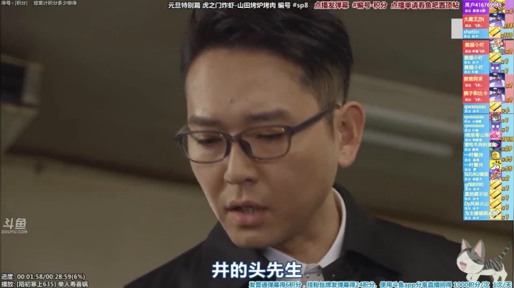 【一起看】懒猫是只喵的精彩时刻 20210105 08点场