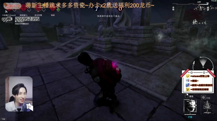 【2021-01-03 22点场】橘几DreaM：颜值柔声技术都墲主播