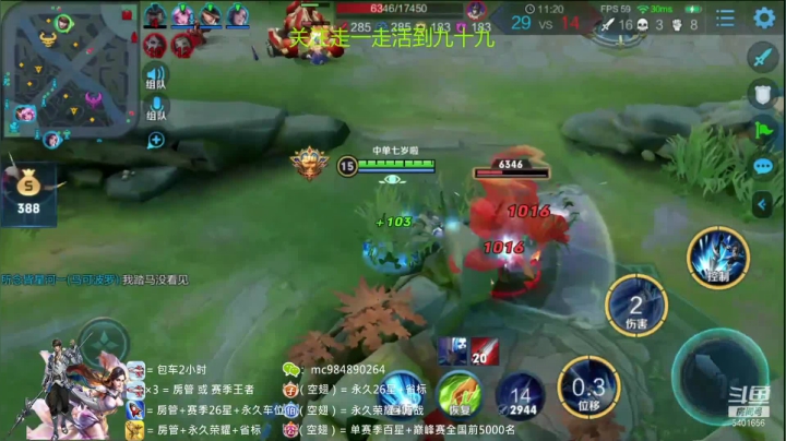 赵云失误遗憾三杀