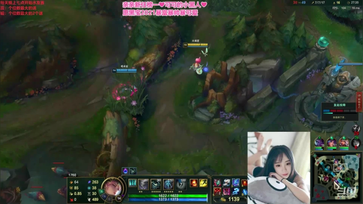 【2021-01-04 16点场】最初的可可：开播打峡谷 七点后水友赛