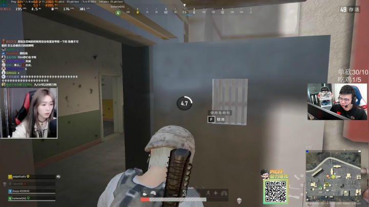 我在斗鱼看pigff直播绝地求生